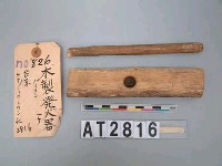 藏品(鑽木取火器)的圖片